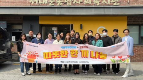 153패밀리주식회사 이미지
