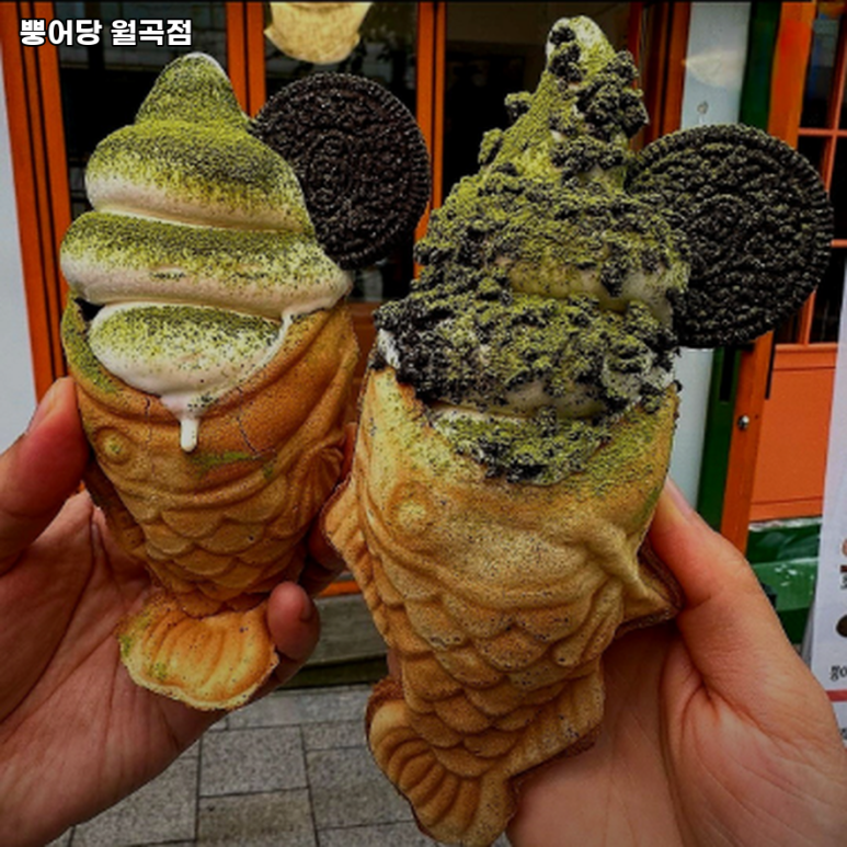 뿡어당 이미지