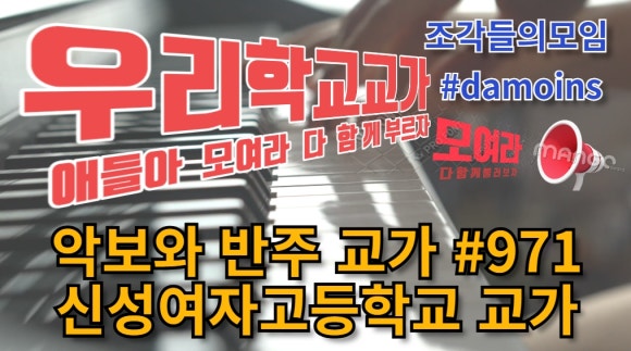 신성여자고등학교 이미지