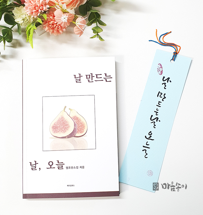 만드는날 이미지