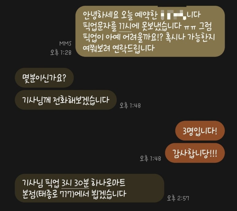 별자리 캠핑랜드 이미지