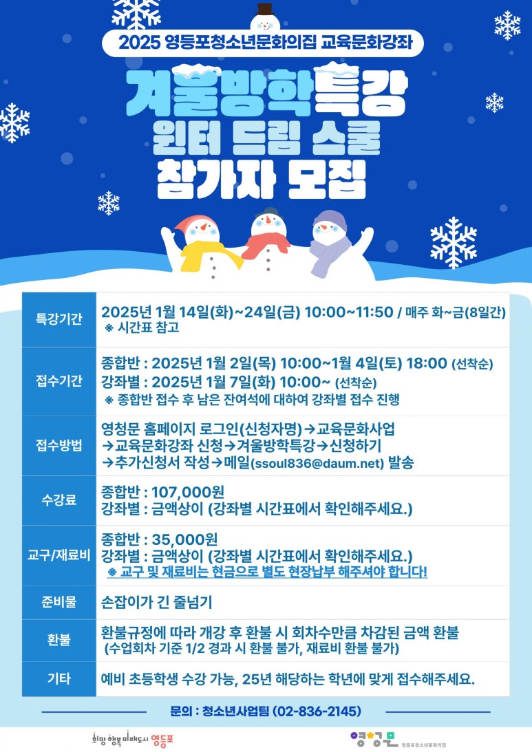 사단법인 행복문화재단 이미지