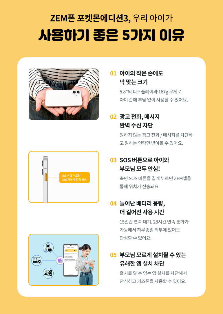 엠텔레콤 이미지