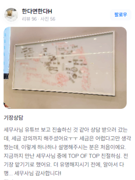 세무그룹절세연구소 이미지
