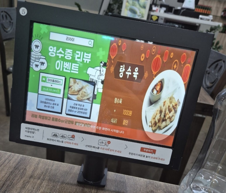 리차이 이미지