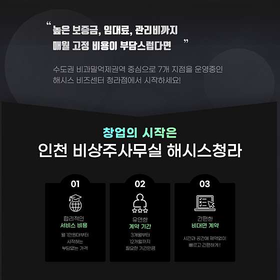 큐브시스 이미지