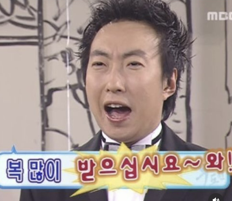 나가하마 만게츠 이미지