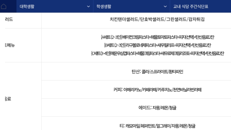 부경식당 이미지