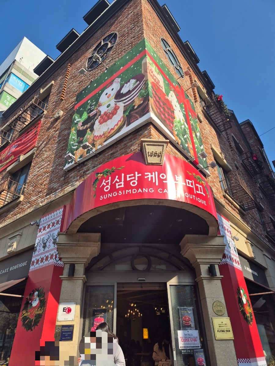 홀리카대전 이미지