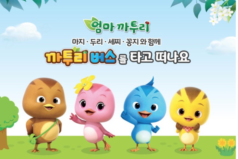 월간주영 이미지