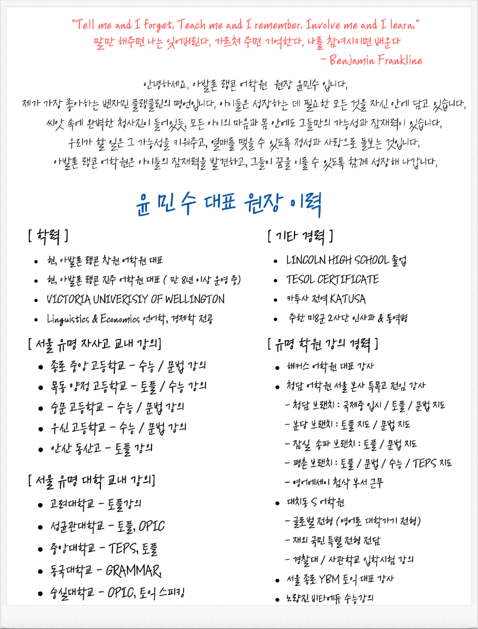 (주)녹지원 이미지
