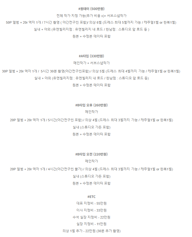 무이공스튜디오 이미지