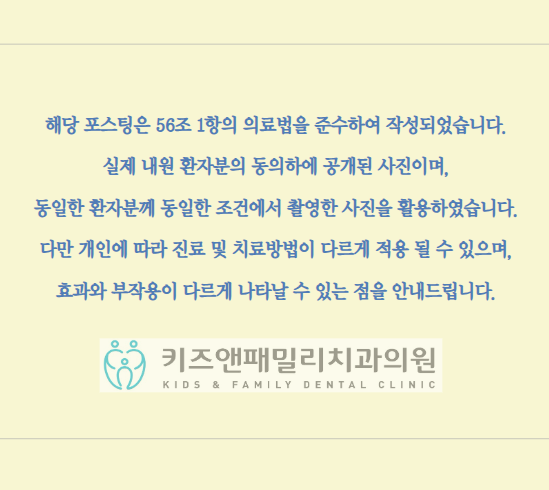 패밀리치과의원 이미지