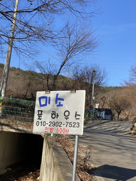 미소풀하우스 이미지