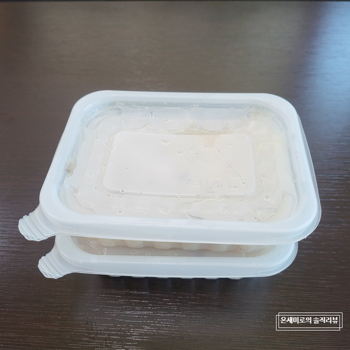 죽에진심 이미지
