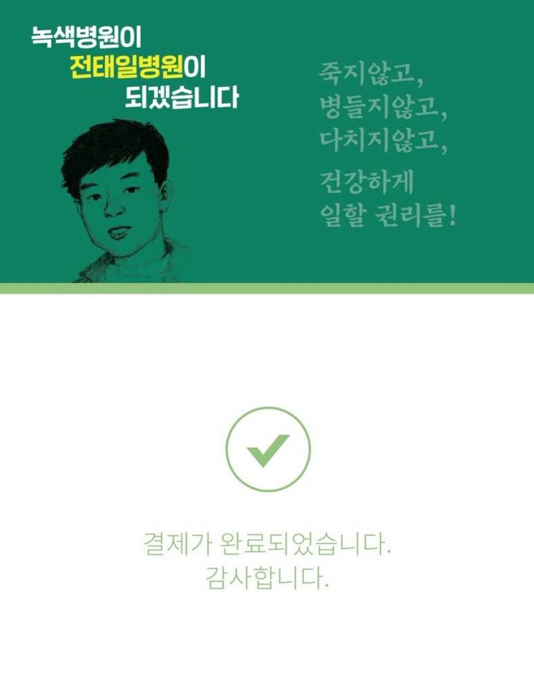 조은아산내과의원 이미지