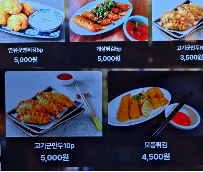 그집짬뽕 화명덕천점 이미지