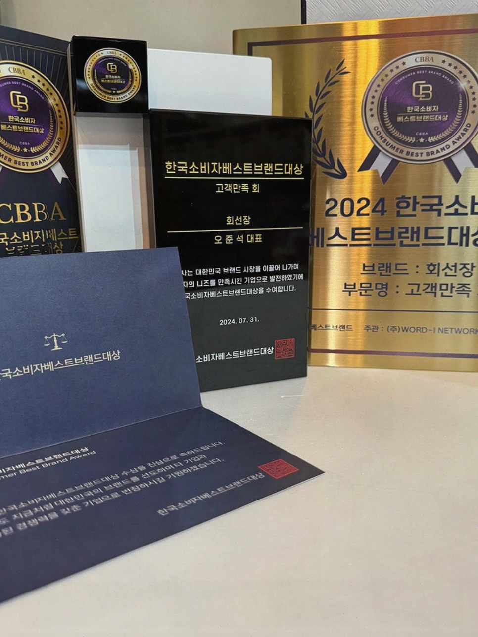 회선장 이미지