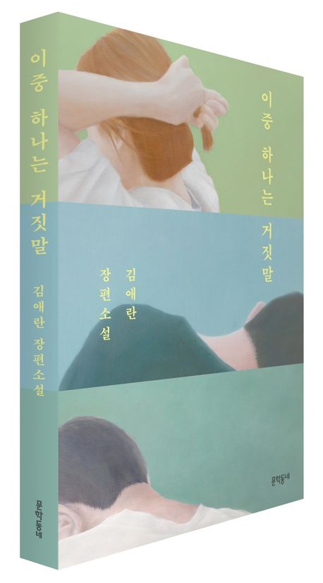 하나건재 이미지