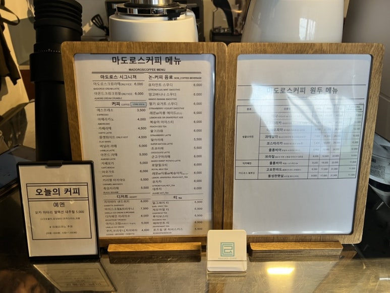 마도로스커피 이미지