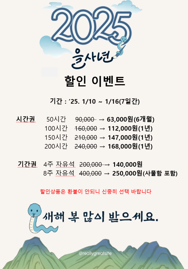 초심스터디카페천안 이미지