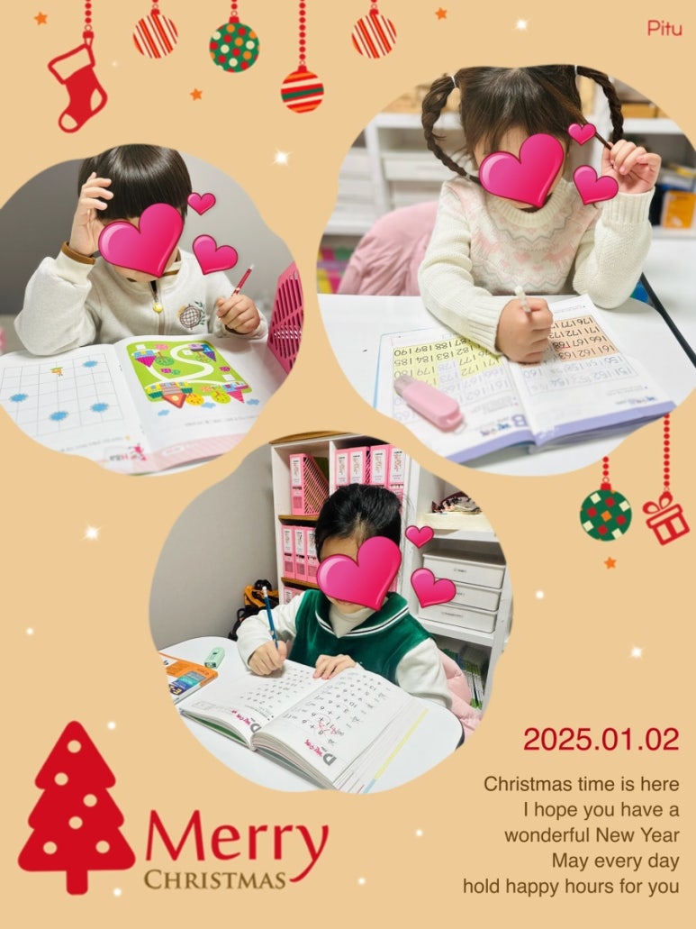 운정홍익유치원 이미지