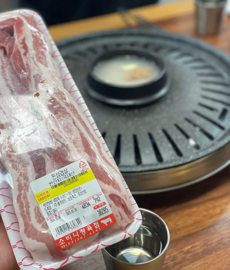 소비니식당 이미지