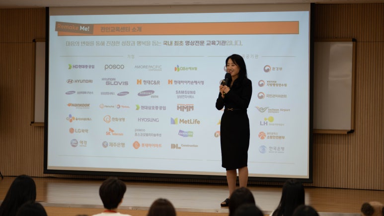 주식회사 캠프온 이미지