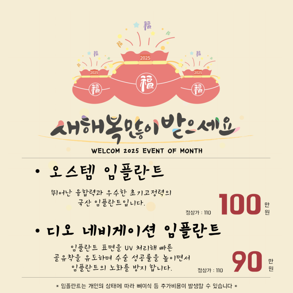 수성드림치과 이미지