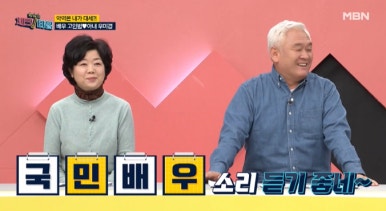 우미경 이미지
