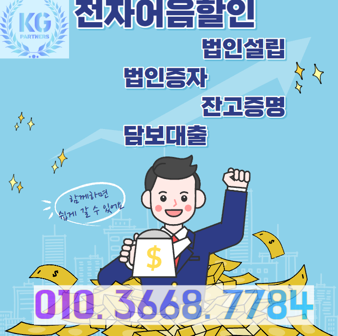 (주)씨티알모빌리티 이미지