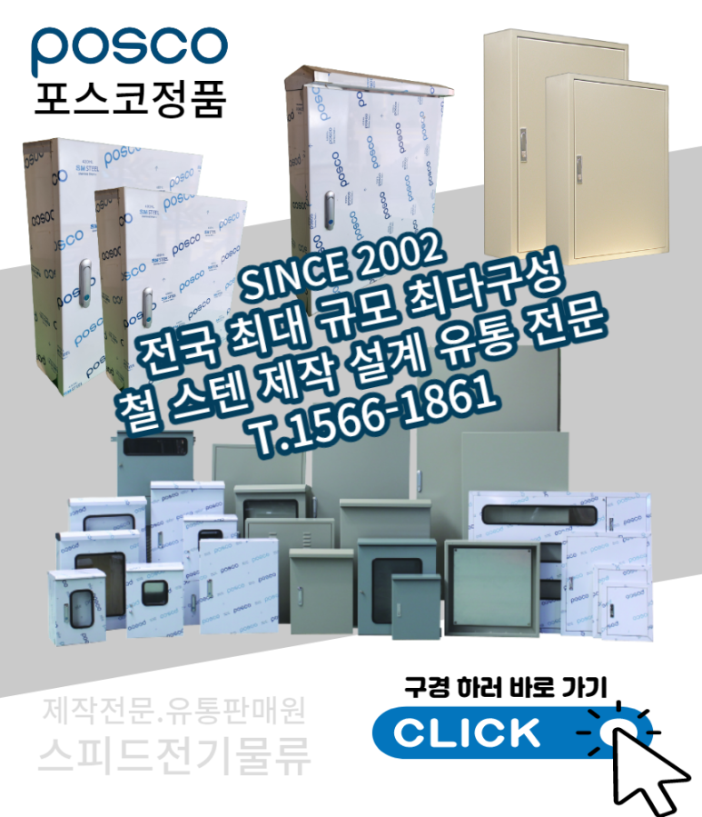 기성물류 이미지