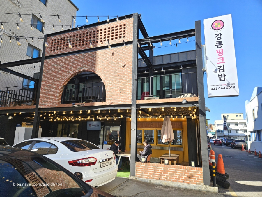 강릉핑크김밥 이미지