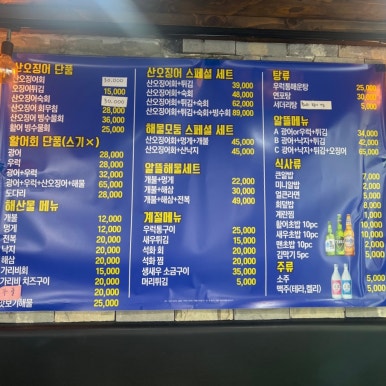 신가바늘산오징어 이미지