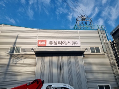 명성광고기획 이미지