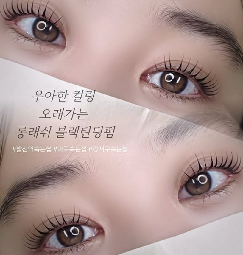 렘드뷰티 이미지