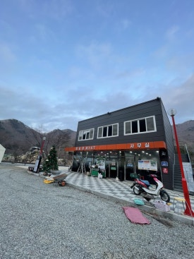 정담은 캠핑&글램핑 이미지