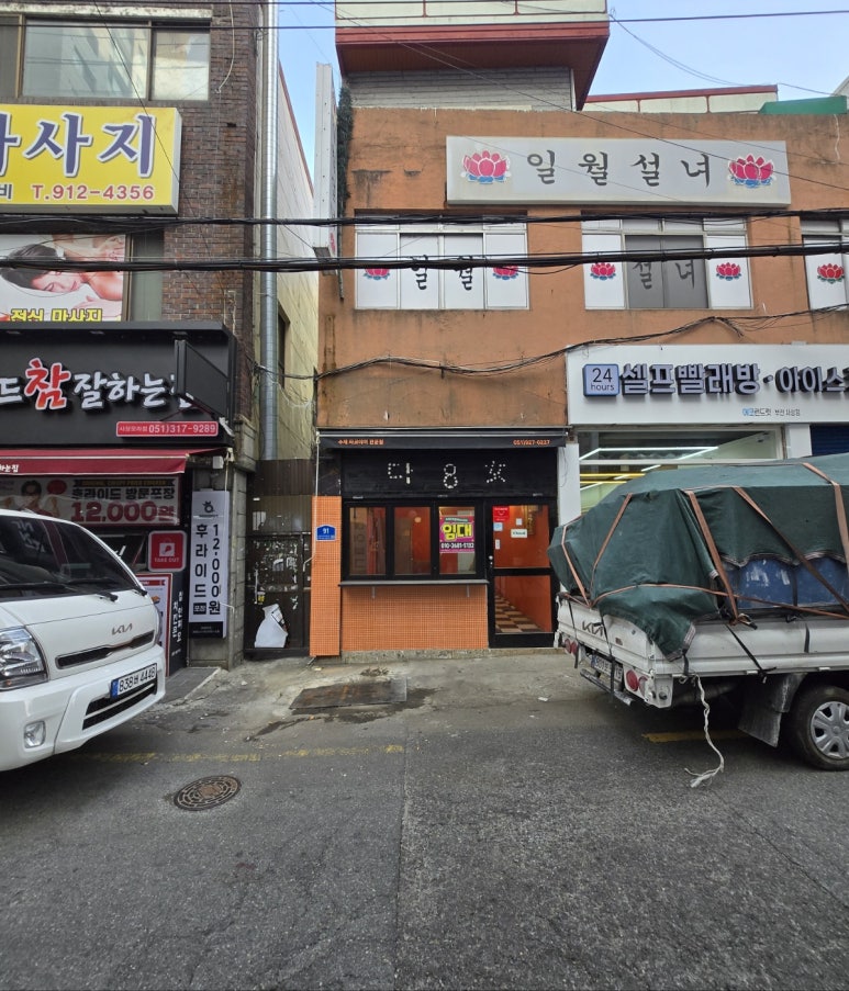 에스에이치개발 이미지