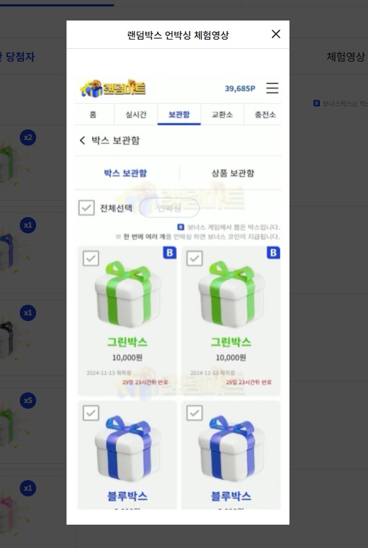 행운마트 이미지