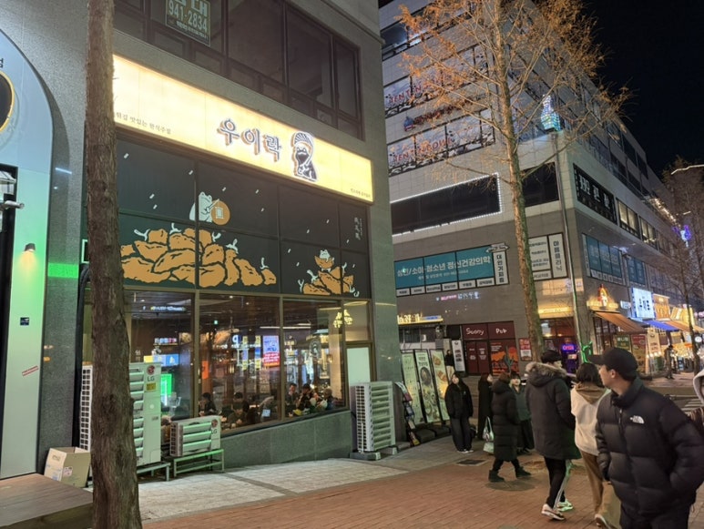 꼬치마요산내 이미지