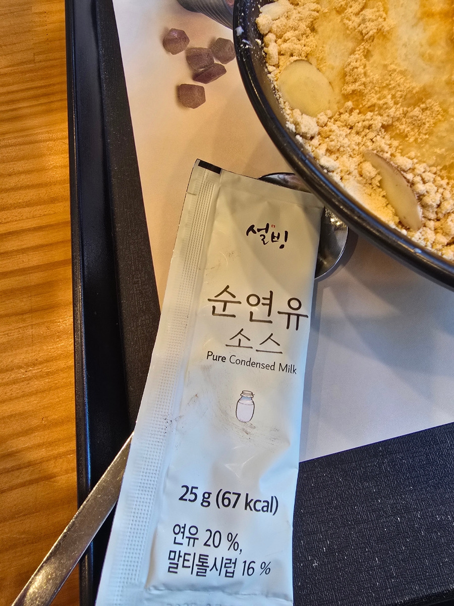 설빙 동래역점 이미지