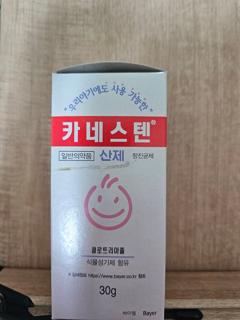가나메디칼 이미지