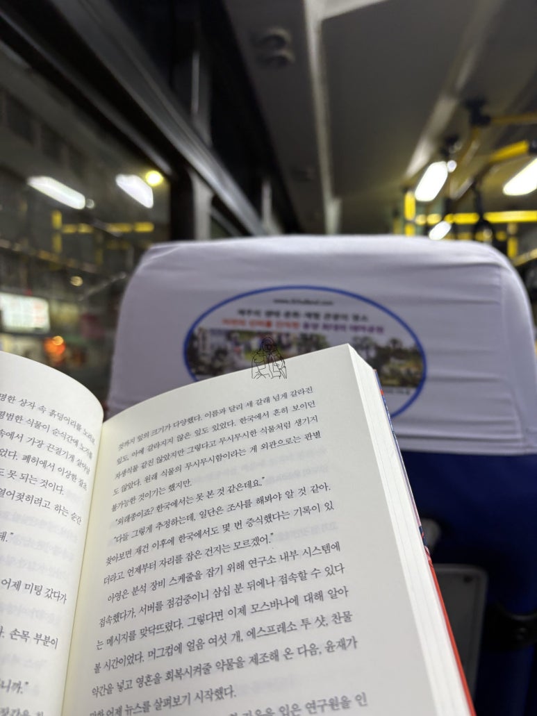 드링크포에바 이미지