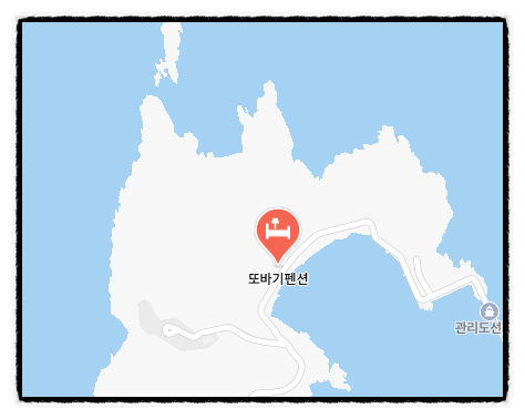 또바기펜션민박 이미지
