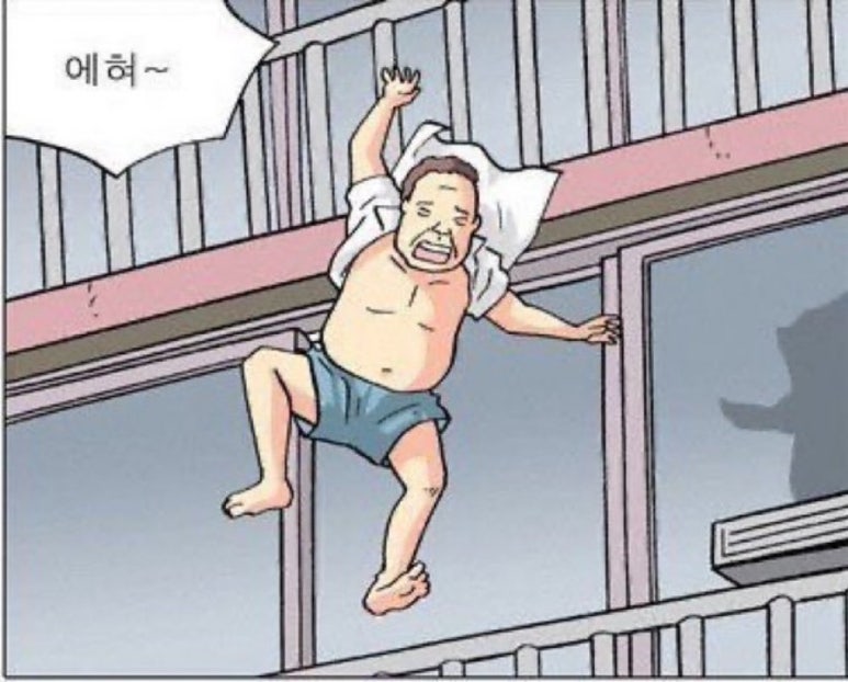 마니마니 이미지