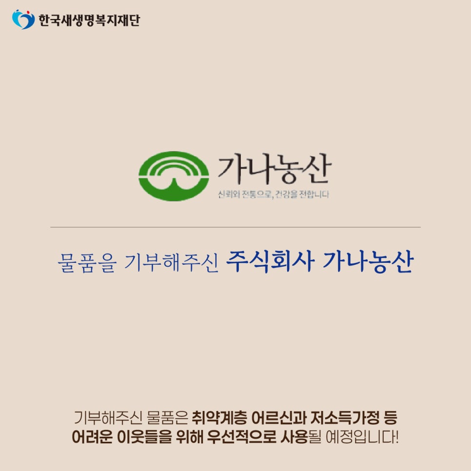 용이농산 이미지