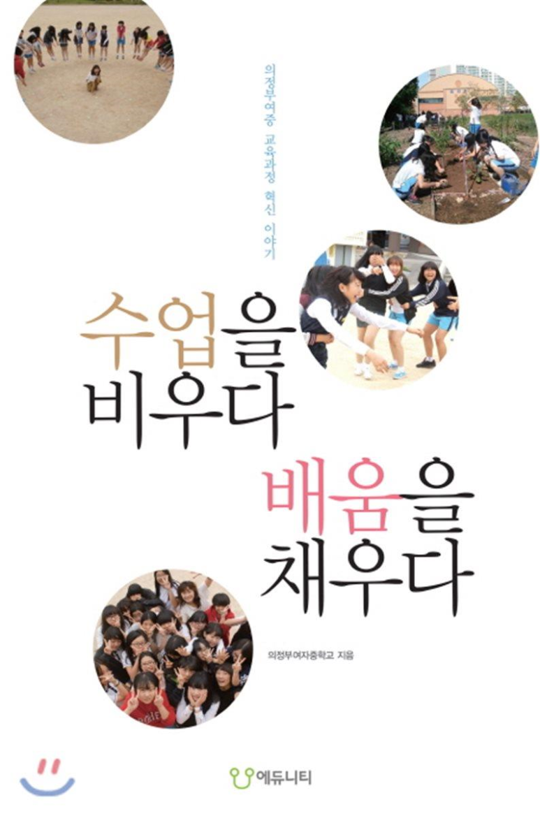 배움을채우다 이미지