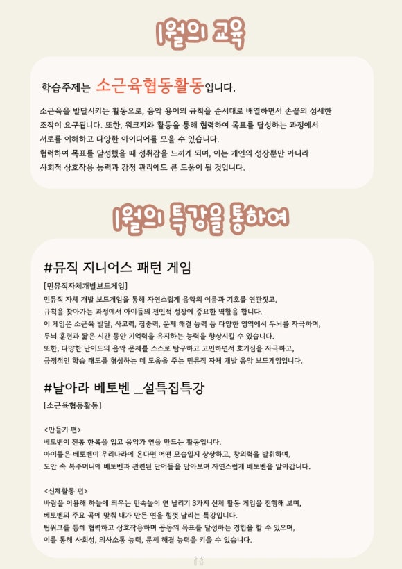 바로크음악학원 이미지