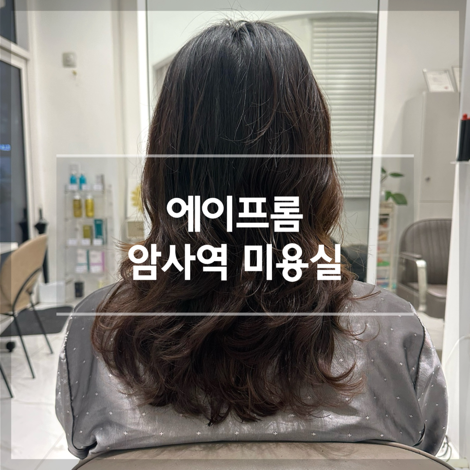 에이프롬 이미지