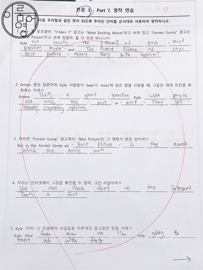 전농중학교 이미지